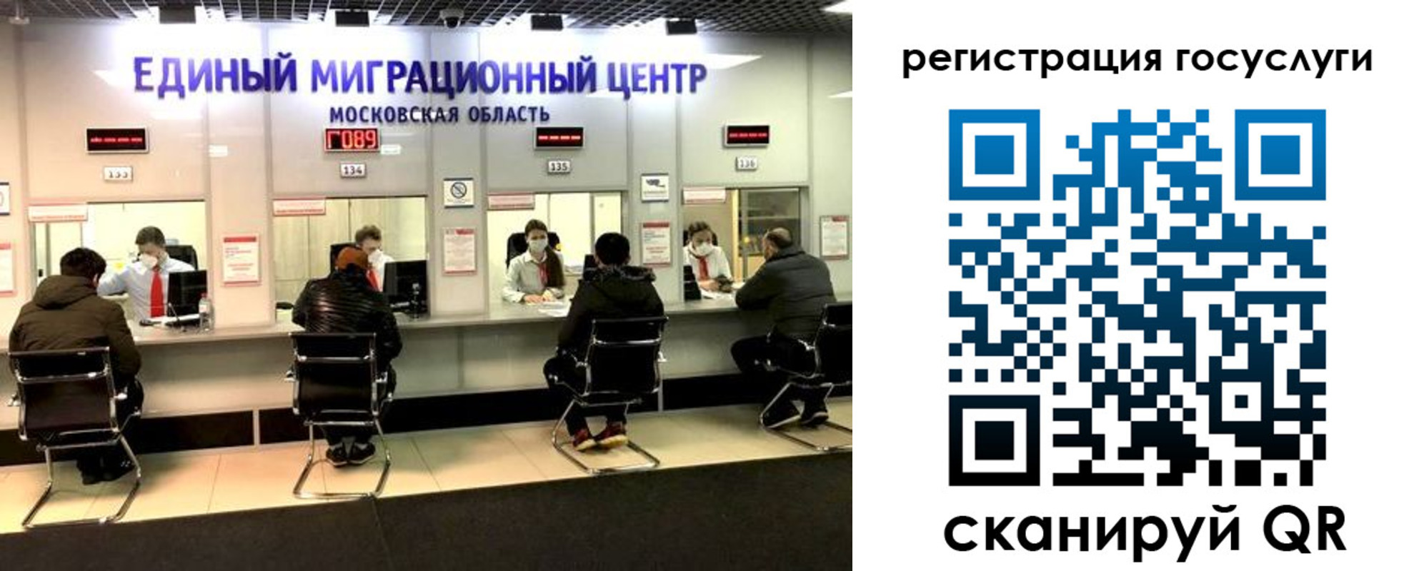прописка ребенка в Приморском крае