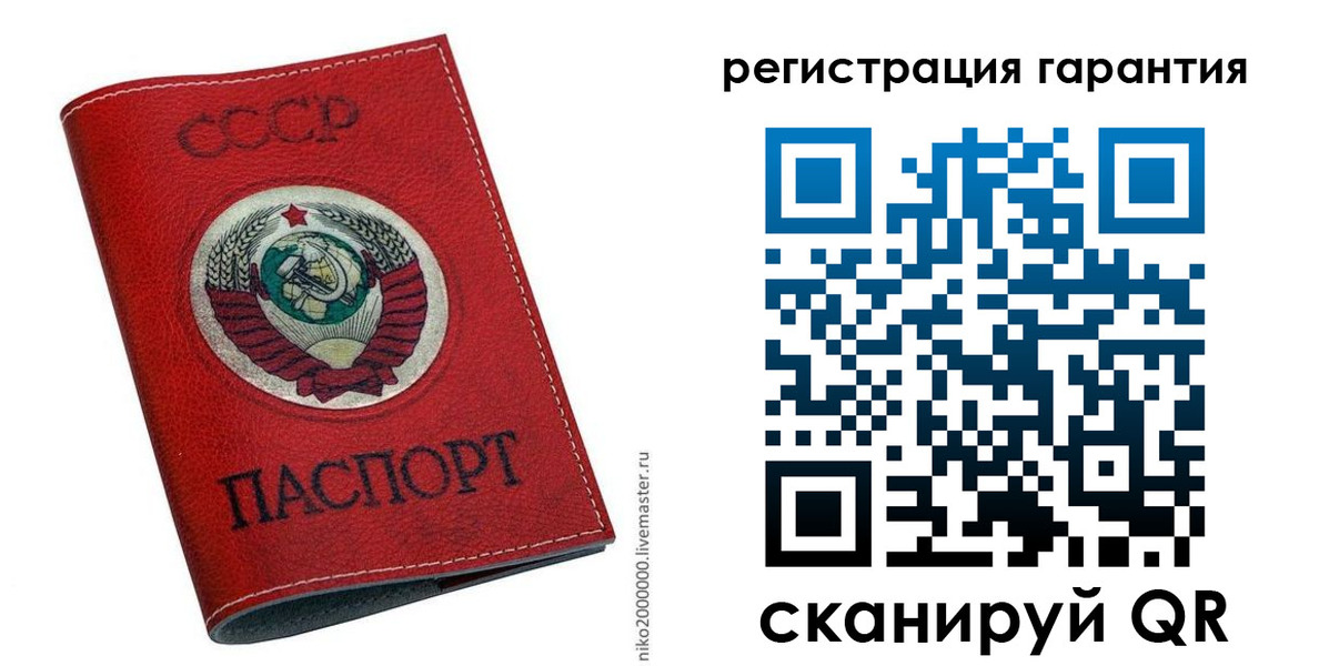 временная регистрация законно в Приморском крае