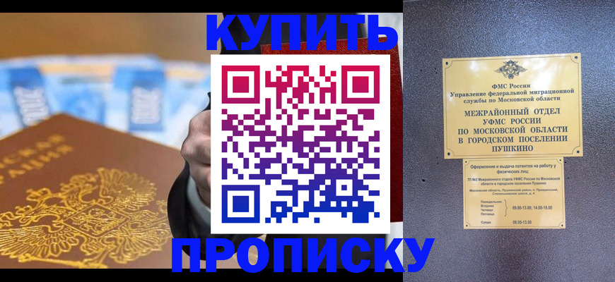 форма 3 в Приморском крае